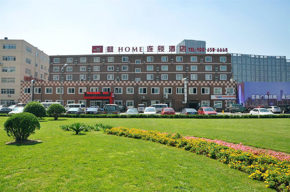 Piao Home Inn Beijing Guomao East エクステリア 写真